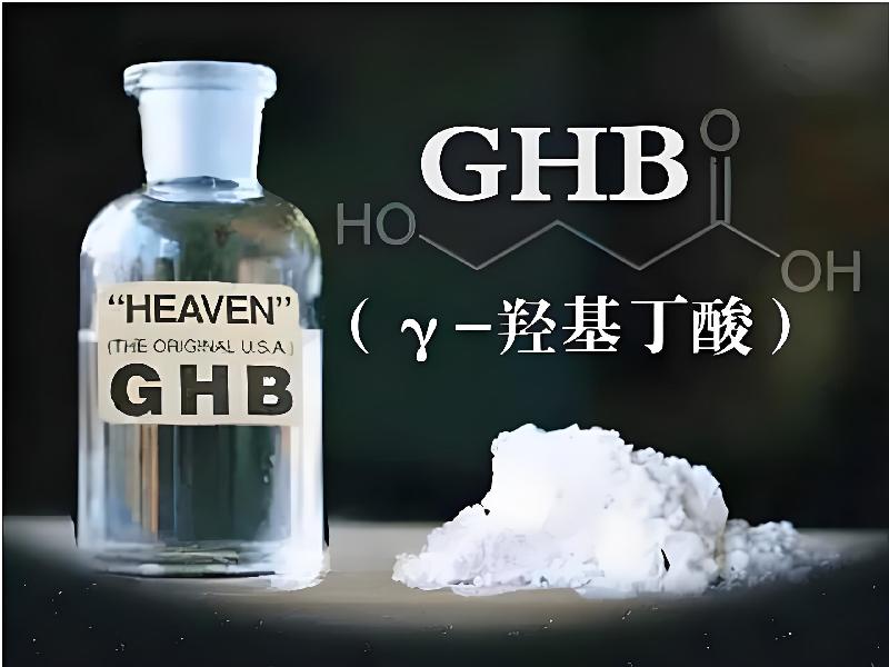 催迷催药8299-QBB型号